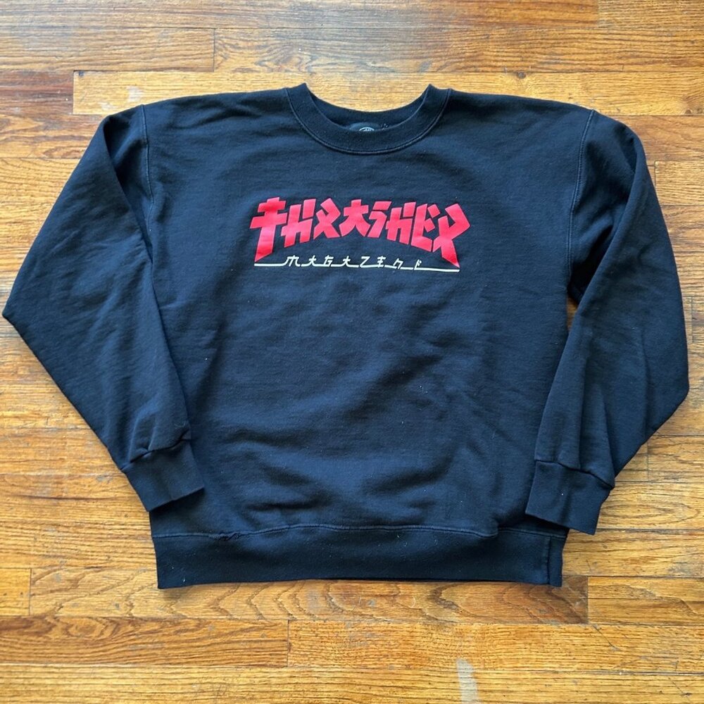 Thrasher Godzilla Japanese Lettering Sweatshirt Grunge Streetwear Mens Medium